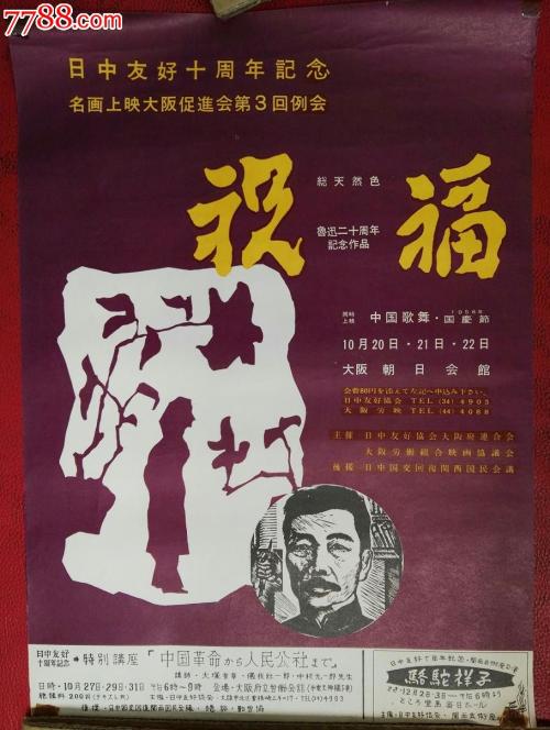 帕多瓦大学 Sociological degree